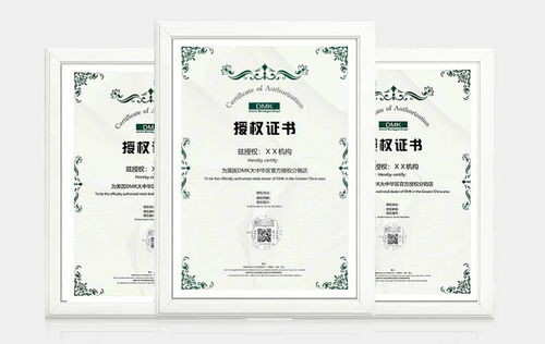 DMK總部全面升級官方授權(quán)機構(gòu)證書鐳射防偽標(biāo)識，為合作伙伴提供堅實保障